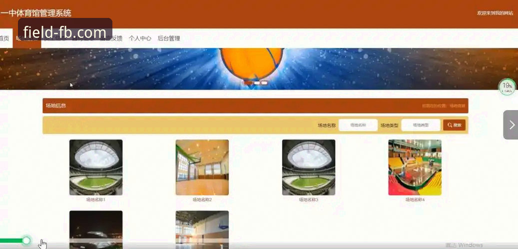 FB体育平台官方正版APP下载与使用全教程（2026版）