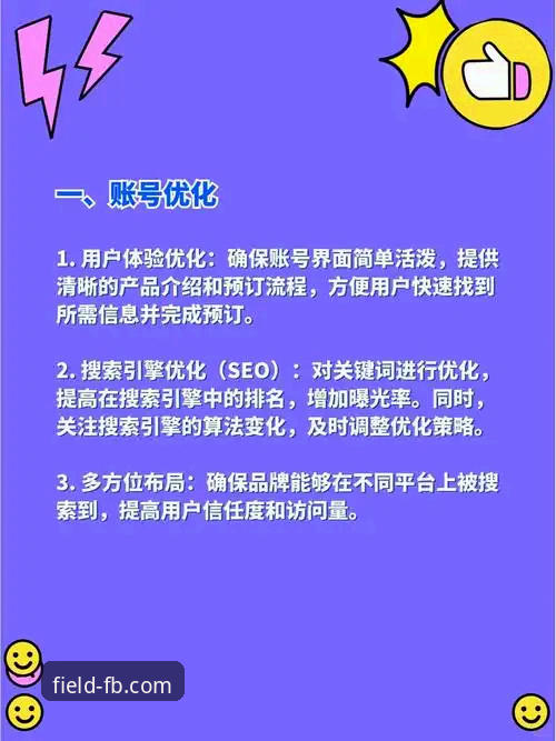 FB体育平台最新安全评测：技术细节与用户体验深度分析